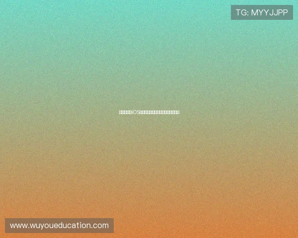 说球帝直播iOS版下载安装指南与最新功能使用攻略